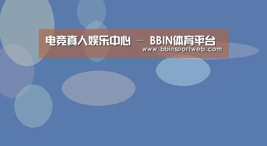怎样做可以预防阴道炎|BBIN赛事(图1) BBIN官网