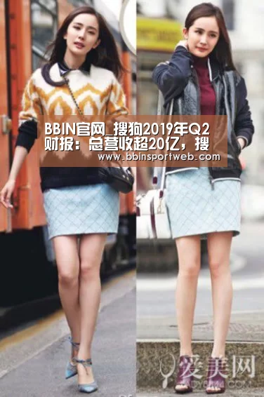 BBIN赛事