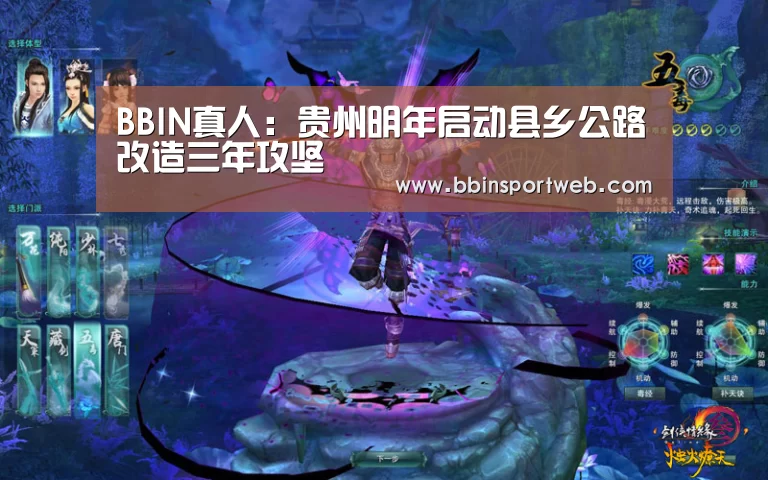 BBIN真人