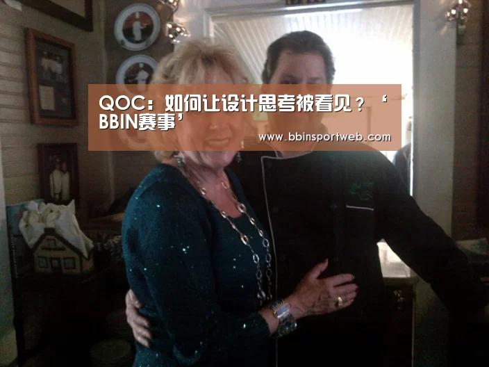BBIN赛事