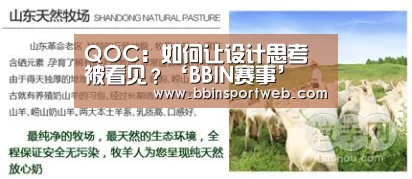 BBIN真人